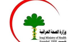 وزارة الصحة تخاطب مجلس الخدمة لتعيين خريجي الكليات والمعاهد الطبية والتقنية